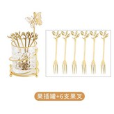 蝴蝶罐6支樹葉叉 × 1套