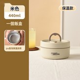 米-小號:微波爐款:如圖 × 1個
