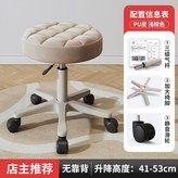 咖色麵包-米白桿【黑色升級靜音輪】 × 1個