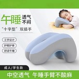藍灰拼接 × 1個