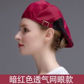 酒紅黑網貝雷帽（調節） × 1個