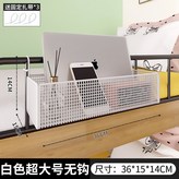 白色, 超大號 × 1個
