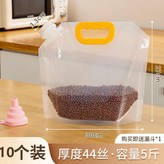 透明2.5L大嘴（10個裝）送漏斗 × 1個