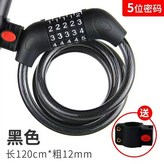 PM1.2M黑色加粗皮圈鎖(送鎖架):無規格 × 1個