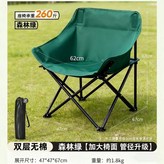 軟包旗艦款綠色 × 1個