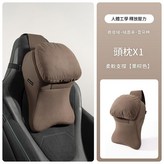絨面革大頭枕 慄棕色 單個 × 1個