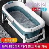 1.3m 뚜껑 있음 핑크 × 1개