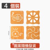 升級加厚 大號餐墊4個裝 隨機款:如圖 × 1個