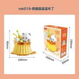 滋滋布丁 禮盒版 1盒 × 1個