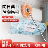 1.5米對接杆共1塊布:如圖所示 × 1個