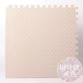 米色【60*60】厚2.5 × 1個