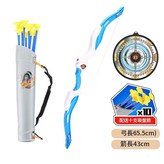 電商盒E藍弓 靶 箭筒 10箭條 × 1個