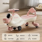 俏麗粉【普通輪+音樂燈光】禮包 × 1個