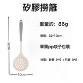 加厚全包款奶白灰:如圖所示 × 1個