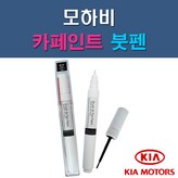 1-0. (제일) 투명붓펜 × 1개