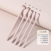 眼部基礎 5支裝 - 眼妝利器送opp袋 5支桃粉套刷 × 1個
