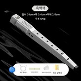 제이드화이트+여분 마우스피스 1개 × 1개