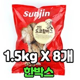 1.5kg
