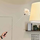 不鏽鋼伸縮鴕羽撣【珍珠白】:如圖 × 1個