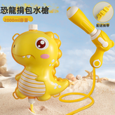 黃恐龍 2000ML:如圖所示 S5249 × 1個