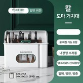 반 고흐 그린 A × 1개
