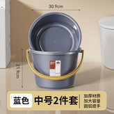 灰藍, 中號桶+盆 × 1個
