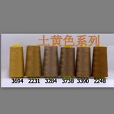 土黃色系一組6只 × 1個