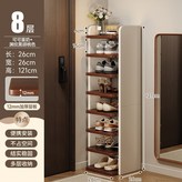 8層實木生態板收納架 可可蛋奶淵紋黑胡桃色 26×26×12:如圖所示 × 1個