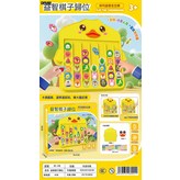 小黃鴨對對碰消消樂【水果+動物】中文彩盒:如圖 × 1個