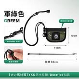 【現貨】軍綠色 × 1個