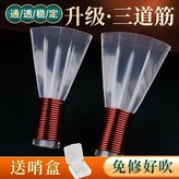三道筋哨片 1個 送哨片盒 ,紅銅絲免修 A調 收到即吹 不塌腔 × 1個