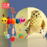 如圖所示 毛毛蟲 + 黃色老虎【衝量搭子組合】 × 1個