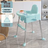 標準款-天空藍 × 1件