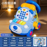6832小熊電話機 藍色 × 1個