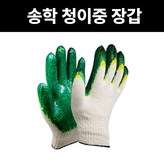 청색