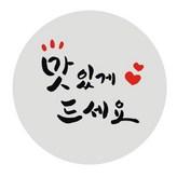그레이 × 100개