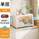 磁吸柜門款【珍珠白】40長 × 1個