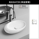 XD-4729亮光白【單盆】送下水器 × 1個