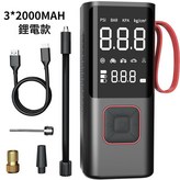 鋰電款(2000*3mah):一個 × 1個