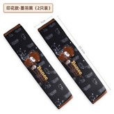 印花款墨羽黑2只裝 × 1個