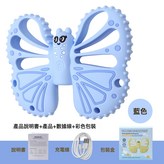 藍色蝴蝶(不帶遙控器):如圖 × 1個