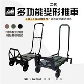 軍綠色 × 1個