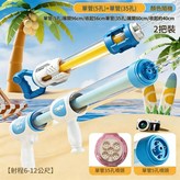 一把5孔 一把35孔 × 1個
