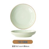 青瑤 7英寸圓盤:如圖 × 1個