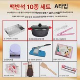 마이판스톤 10종 세트 A × 1개