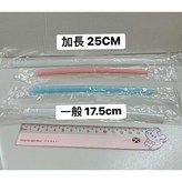 透明加長【25CM】杯類通用；非一次性 × 1個