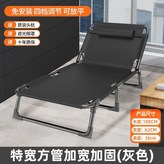 62*180cm加粗圆管黑三脚床 × 1件