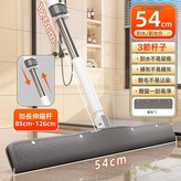 伸縮款50CM魔術掃把+1塊套布優質珊瑚絨/掃刮拖3合1:如圖所示 × 1個