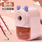 0642D大口径【 粉色】:如圖 × 1個