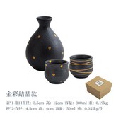 金彩結晶款一壺兩杯 × 1個